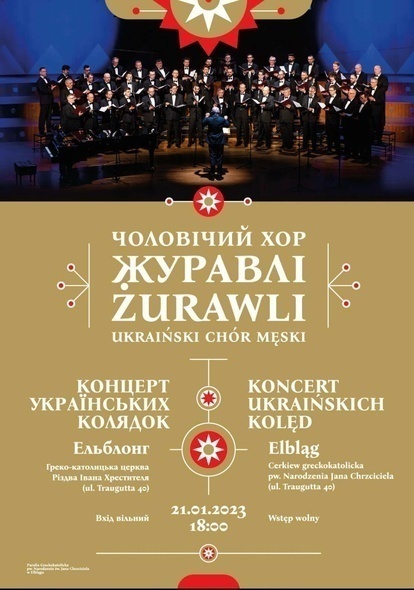 Elbląg, Koncert Ukraińskiego Chóru Męskiego „Żurawli” w Elblągu Elbląg, Koncert Ukraińskiego Chóru Męskiego „Żurawli” w Elblągu