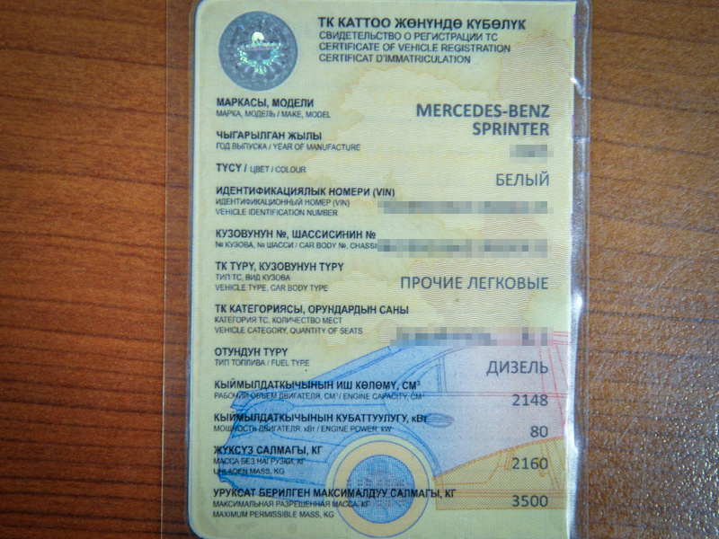 Elbląg, Myślał, że tym razem mu się uda Elbląg, Myślał, że tym razem mu się uda
