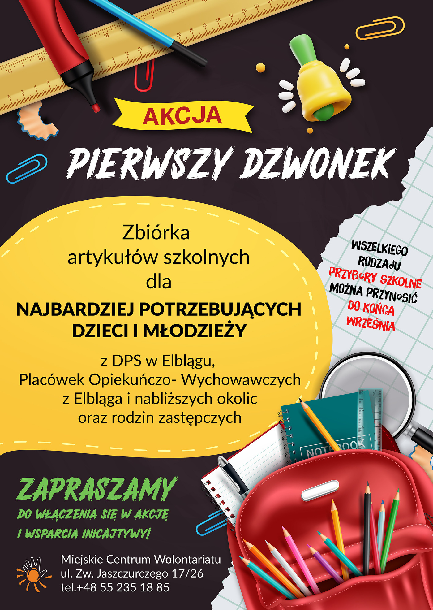 Elbląg, Wakacje powoli się kończą, a szkoła już za chwilę... Akcja Pierwszy Dzwonek Elbląg, Wakacje powoli się kończą, a szkoła już za chwilę... Akcja Pierwszy Dzwonek