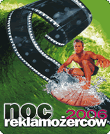 Elbląg, Noc Reklamożerców Elbląg, Noc Reklamożerców