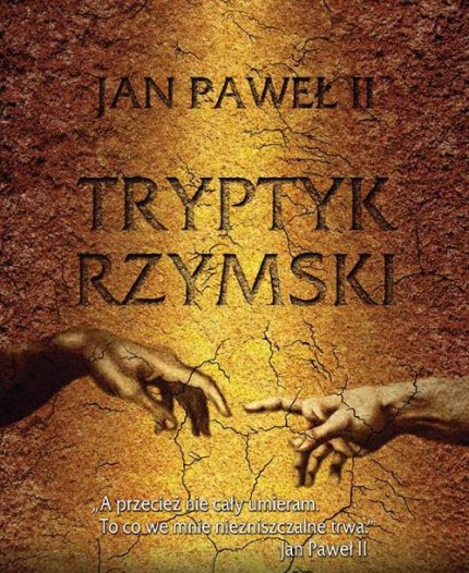 Elbląg, Tryptyk Rzymski Elbląg, Tryptyk Rzymski