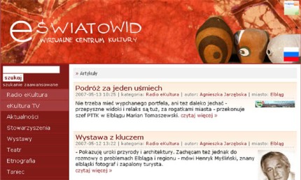 Elbląg, Kulturalne „kliknięcia” Elbląg, Kulturalne „kliknięcia”