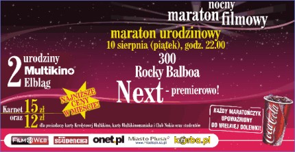 Elbląg, Urodziny multipleksu Elbląg, Urodziny multipleksu