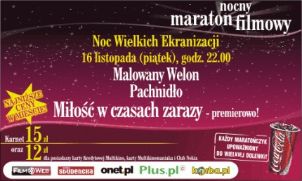 Elbląg, Noc Wielkich Ekranizacji