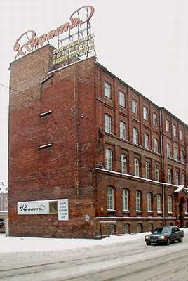 Elbląg, Nadzieja dla Renomy?