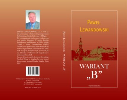 Elbląg, WARIANT "B" - klimaty dzielnicy za kanałem Elbląg, WARIANT "B" - klimaty dzielnicy za kanałem