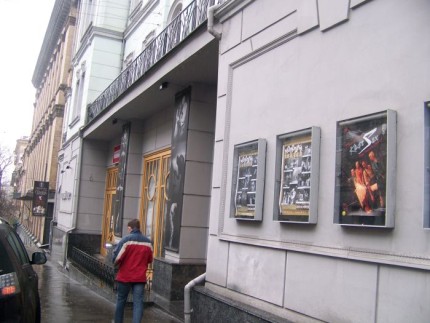 Elbląg, Spektakl "Cafe Sax" został zaprezentowany w Kijowskim Akademickim Teatrze Młodym Elbląg, Spektakl "Cafe Sax" został zaprezentowany w Kijowskim Akademickim Teatrze Młodym