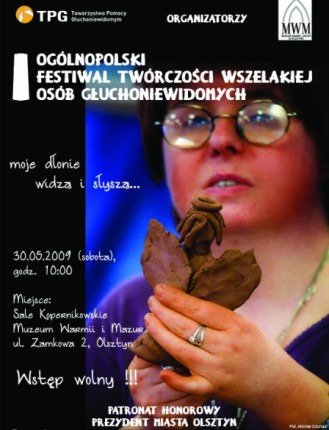 Elbląg, Moje dłonie widzą i słyszą Elbląg, Moje dłonie widzą i słyszą