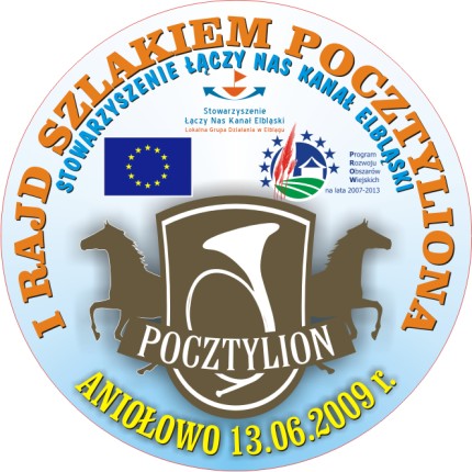 Elbląg, Rajd Szlakiem Pocztyliona Elbląg, Rajd Szlakiem Pocztyliona