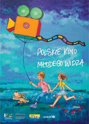 Elbląg, Repliki festiwalu Gdynia Dzieciom Elbląg, Repliki festiwalu Gdynia Dzieciom