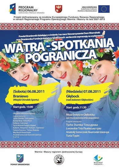 Elbląg, Watra – Spotkania Pogranicza Elbląg, Watra – Spotkania Pogranicza