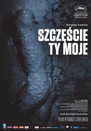 Elbląg, DKF: Szczęście ty moje Elbląg, DKF: Szczęście ty moje