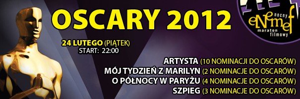 Oscarowy maraton w Multikinie - konkurs ekspresowy!