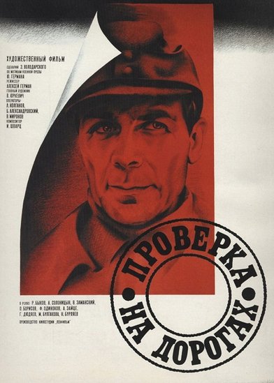 Wojenna próba na Sputniku