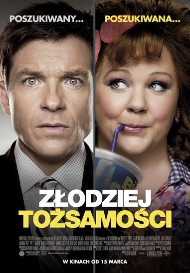 Elbląg, Złodziej tożsamości w Multikinie Elbląg, Złodziej tożsamości w Multikinie