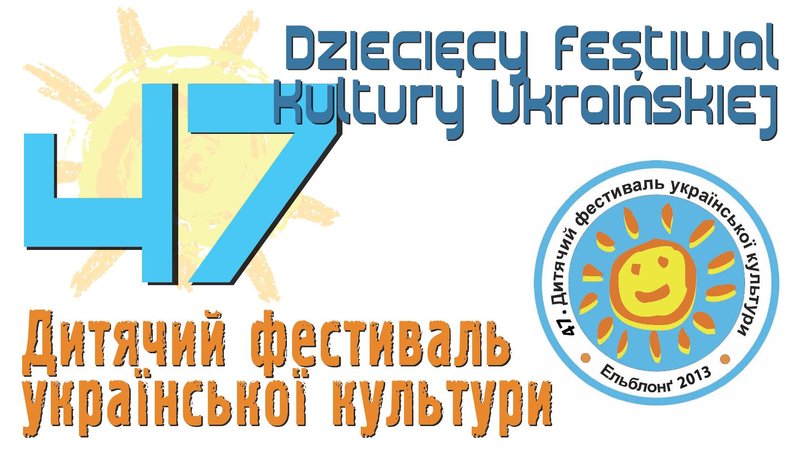 Elbląg, Ukraińska kultura u Sewruka