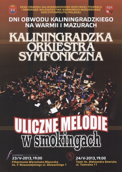 Elbląg, (plakat) Elbląg, (plakat)