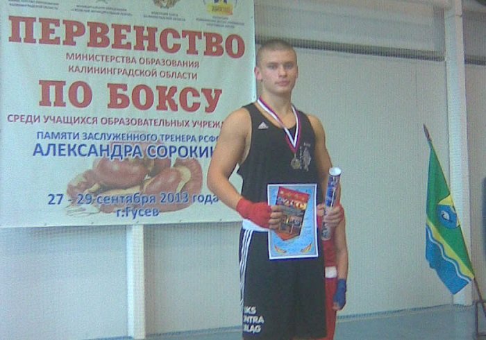 Elbląg, Srebro w Rosji (boks) Elbląg, Srebro w Rosji (boks)