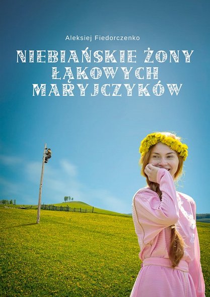 Niebiańskie żony Łąkowych Maryjczyków Niebiańskie żony Łąkowych Maryjczyków
