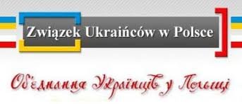 Elbląg, Dziś Wiec Solidarności z Ukrainą