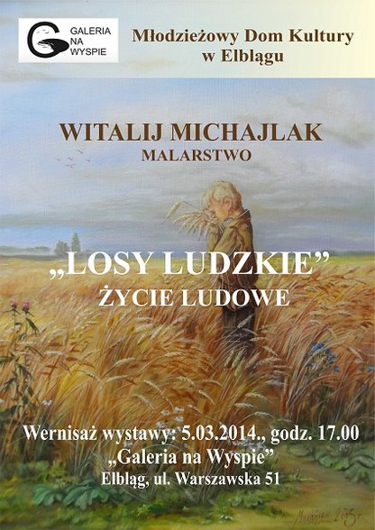 Elbląg, Nowa wystawa w Galerii na Wyspie