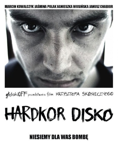 Elbląskie Repliki. Kino młodych reżyserów Elbląskie Repliki. Kino młodych reżyserów