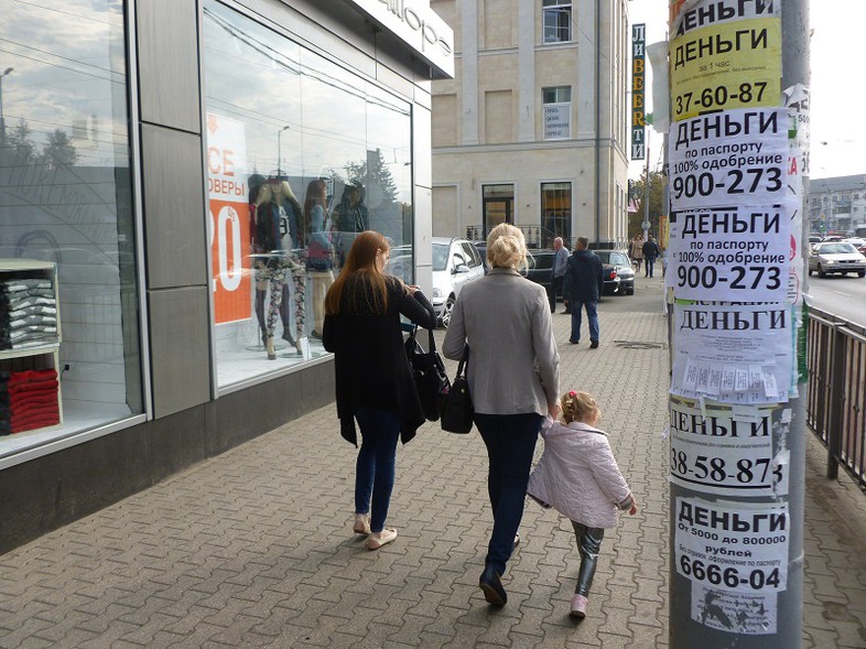 Elbląg, Na ulicznych słupach w Kaliningradzie pełno ogłoszeń oferujących szybkie pożyczki