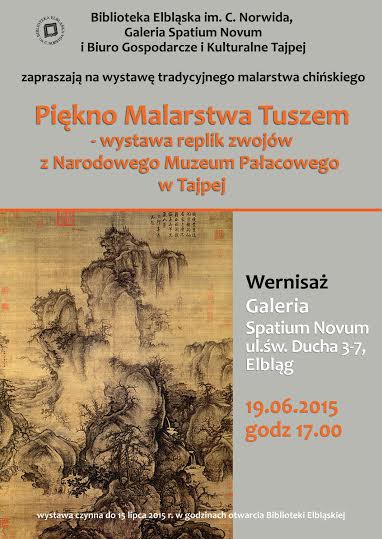 Elbląg, Wystawa tradycyjnego malarstwa chińskiego Elbląg, Wystawa tradycyjnego malarstwa chińskiego