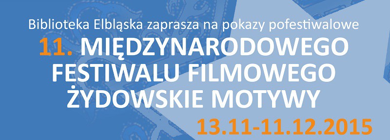 Elbląg, Projekcja filmów z 11. MFF Żydowskie Motywy