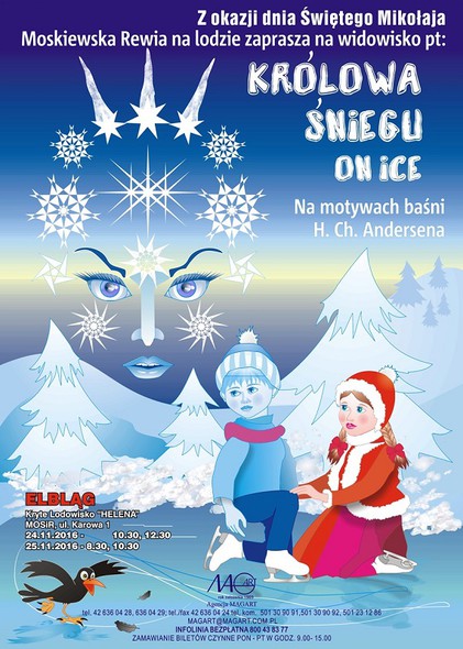 Elbląg, Na czas rewii lodowisko będzie nieczynne