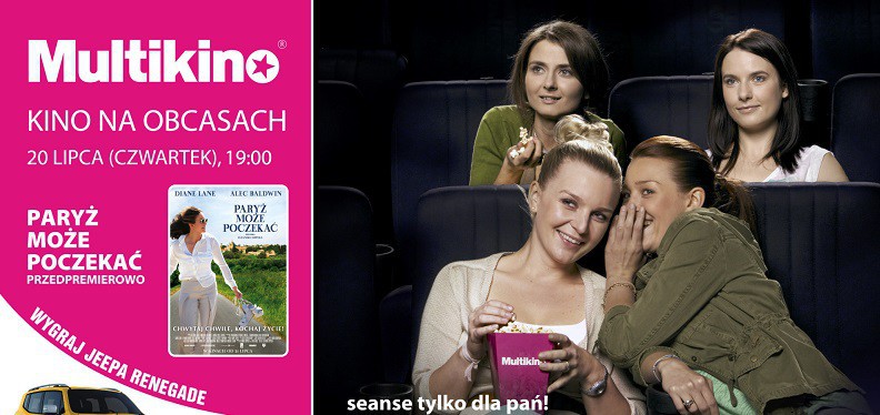 Elbląg, grafika Multikino Elbląg, grafika Multikino