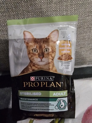 Elbląg Mokra karma dla kota purina pro plan sterilised.
karma w saszetkach po 85g.