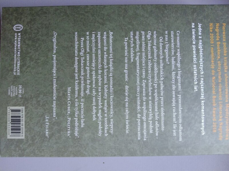 Elbląg Powieść - nagrody, nominacje.
40 zł - cena rynkowa.
Stan b. dobry - bez uszkodzeń.