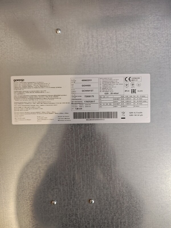 Elbląg Sprzedam płytę gazową GORENJE GCW641ST. Płyta zasilana gazem ziemnym.
Pasuje do szafki 60cm. Sprawna posiada