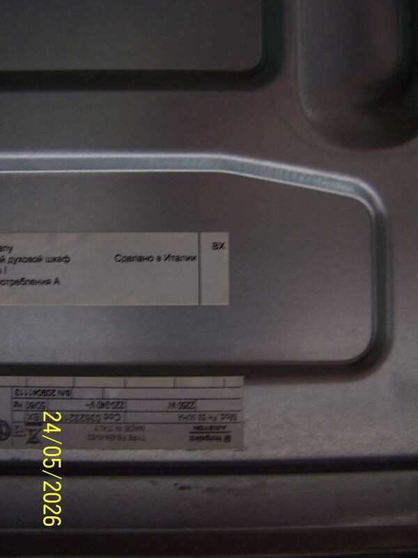 Elbląg SPRZEDAM używany piekarnik HOTPOINT ARISTON produkcji włoskiej. W pełni sprawny, w nienagannym stanie.