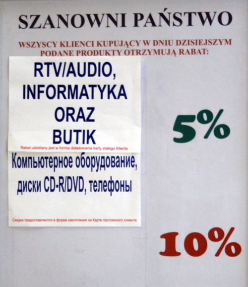 Równi i równiejsi?. Taka oto reklama była w jednym z marketów w Elblągu.