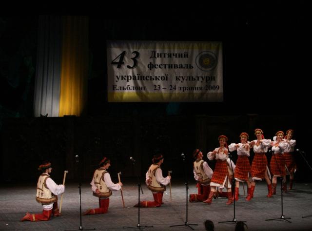 43. Dziecięcy Festiwal Kultury Ukraińskiej zdjęcie nr 23922