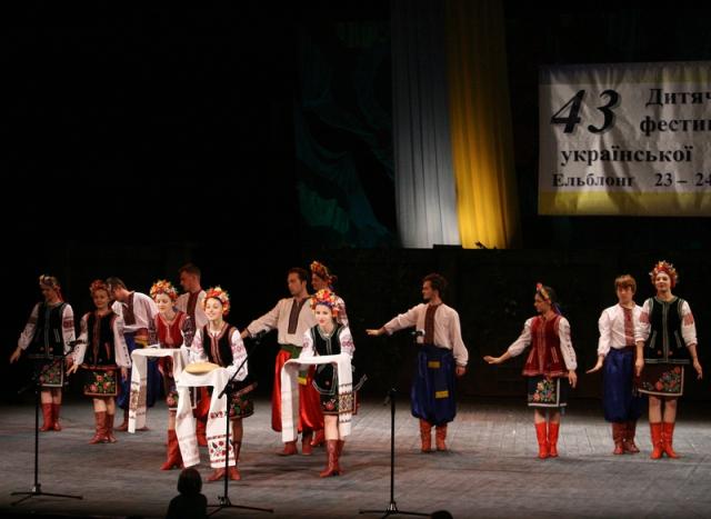 43. Dziecięcy Festiwal Kultury Ukraińskiej zdjęcie nr 23916