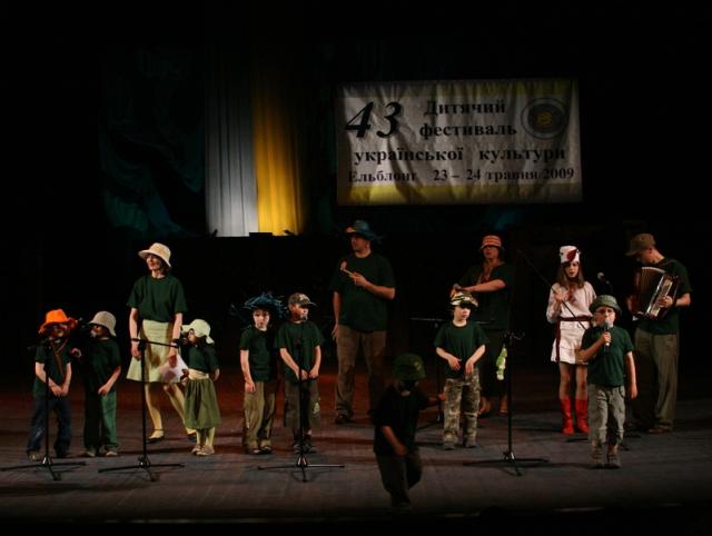 43. Dziecięcy Festiwal Kultury Ukraińskiej zdjęcie nr 23905