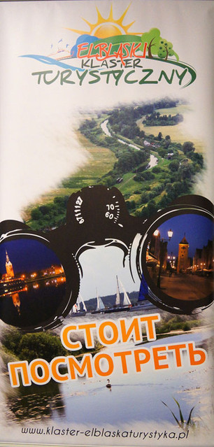 Otwarcie Przedstawicielstwa Informacyjnego Kaliningradu zdjęcie nr 63618