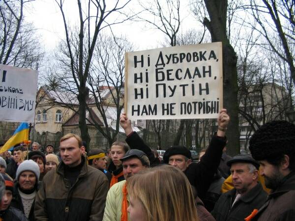 Pikieta przed rosyjskim konsulatem