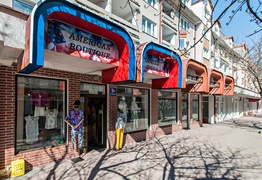 Amerykańskie marki znanych projektantów w atrakcyjnych cenach!