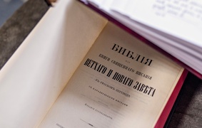 Cofnąć się do czasów Gutenberga