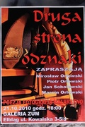 Za mundurem kryje się wrażliwa dusza
